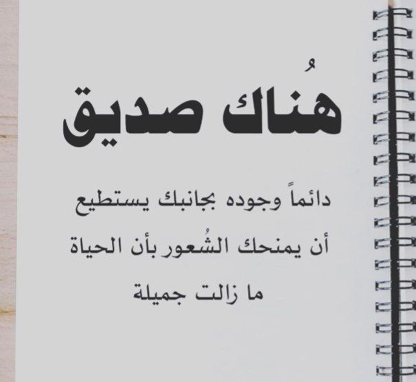 #خريف_القلب