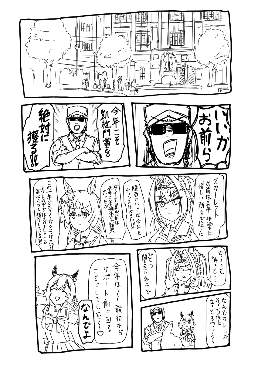 (3/8) 