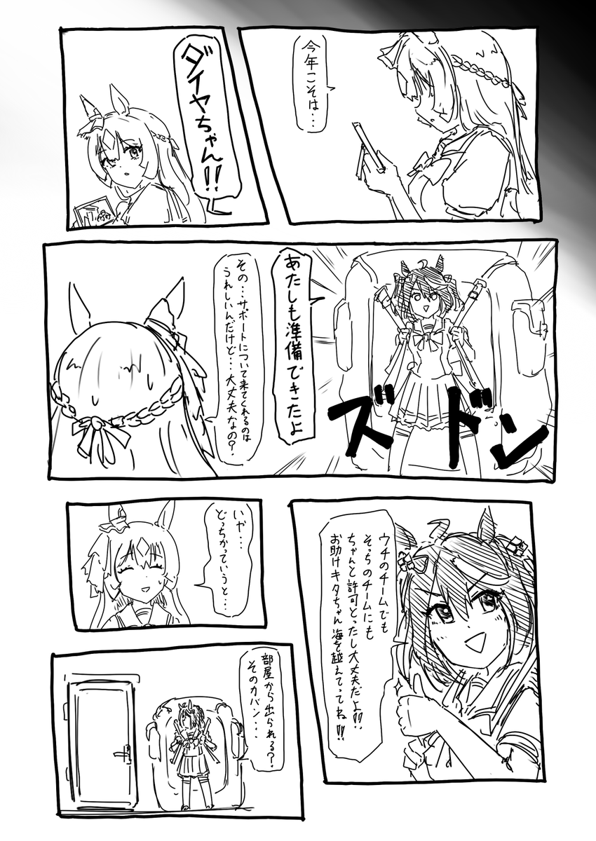 (3/8) 