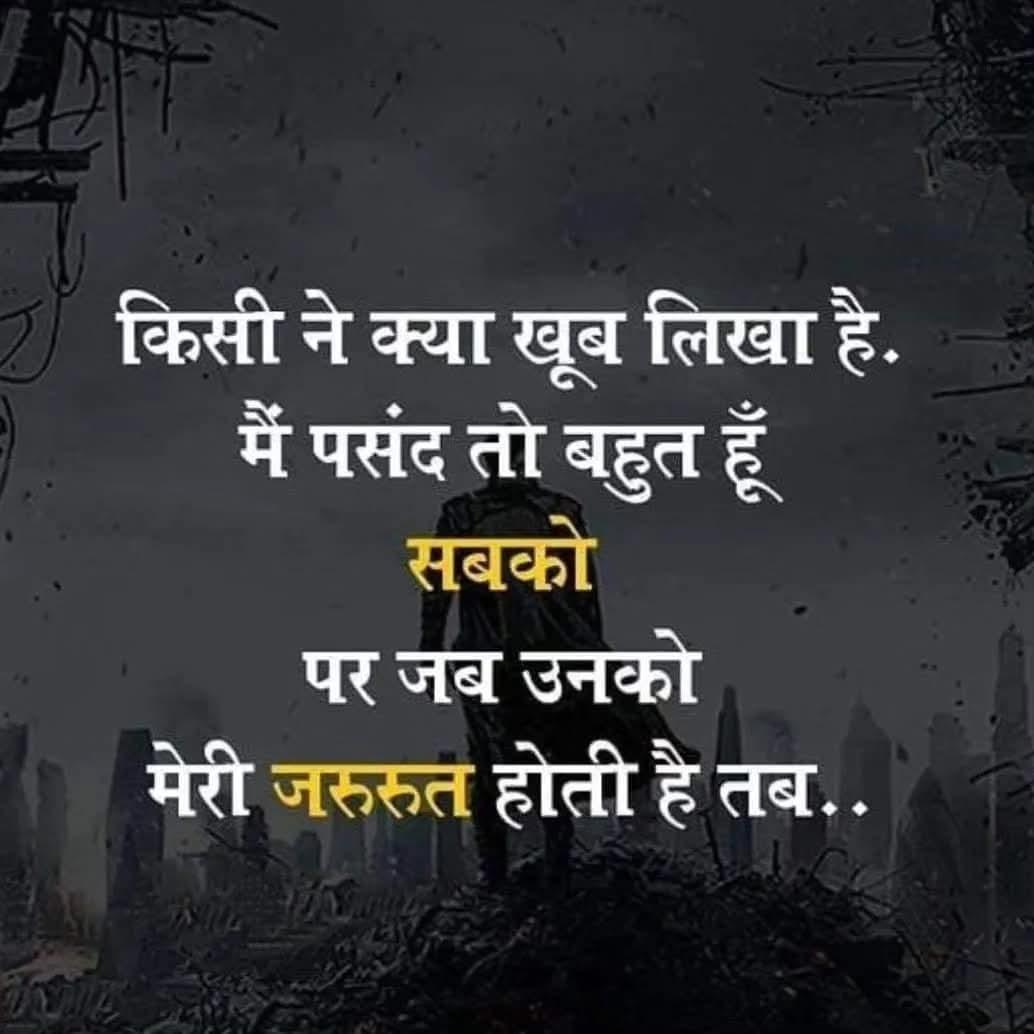 Dinesh.S.Bajaj (@dineshbajajxmla) on Twitter photo 