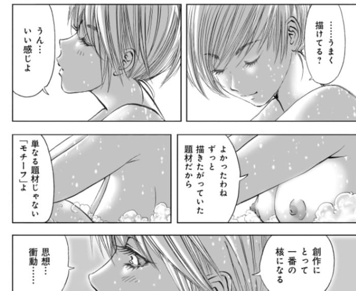 村祀りのエロシーン11