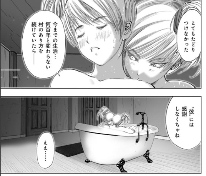 村祀りのエロシーン12