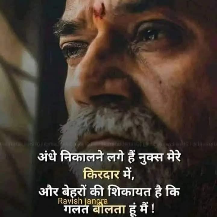 Dinesh.S.Bajaj (@dineshbajajxmla) on Twitter photo 