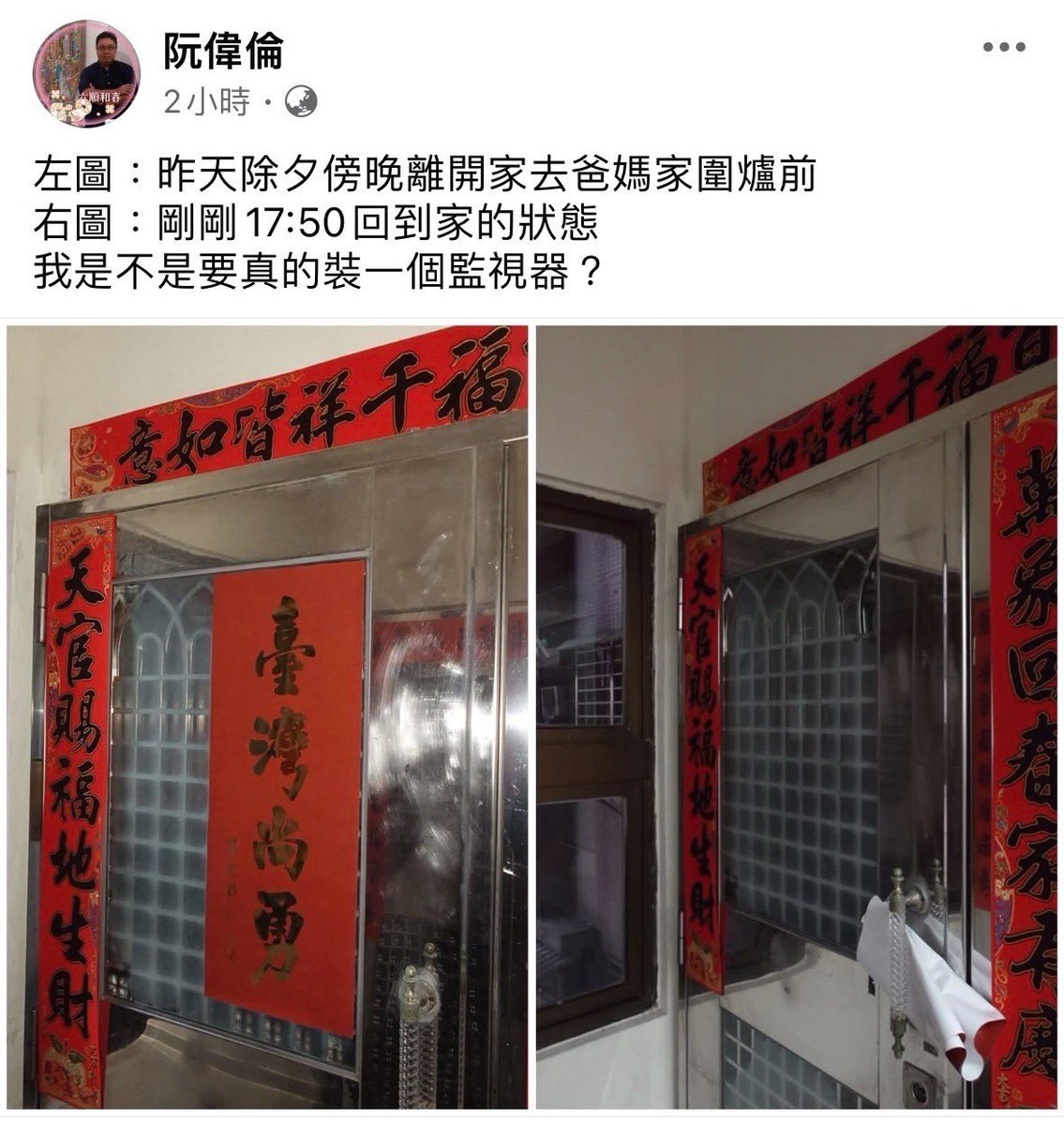 Tingchun Chen 陳亭君 tweet media