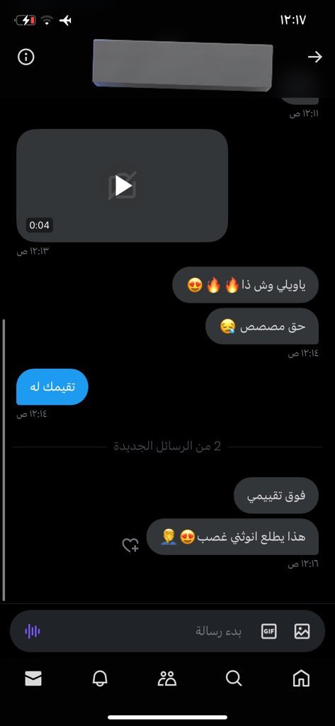 S_f8899's tweet photo. انا موجب نحيف عمري ٢١ ابي سالب كبير دب ولا نحيف
اهم شي نظيف وكاش 💸🧼
📍عندي مكان 
سناب: dd0hm 
كلهم يقولون كبير 
#سالب_الرياض 
#مبادل_الرياض 
#موجب_الرياض https://t.co/Ze9rKSIH0K