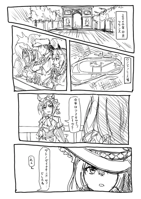 (2/8) 