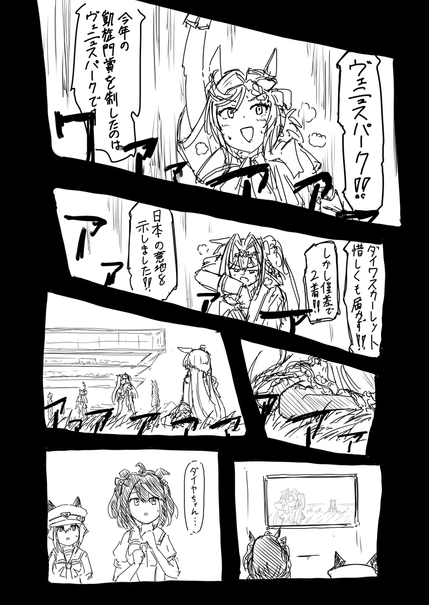 (2/8) 