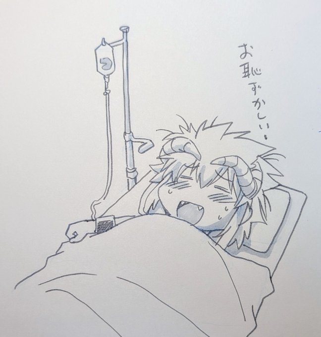 ずっと点滴が付いてて鬱陶しい。点滴スタンドガラガラさせてると病人っぽいけどね。
術後の検査も良く明日退院です。そらに朗報は昼ご飯が出るとのこと。もう40時間食べてないよ。死にます。 