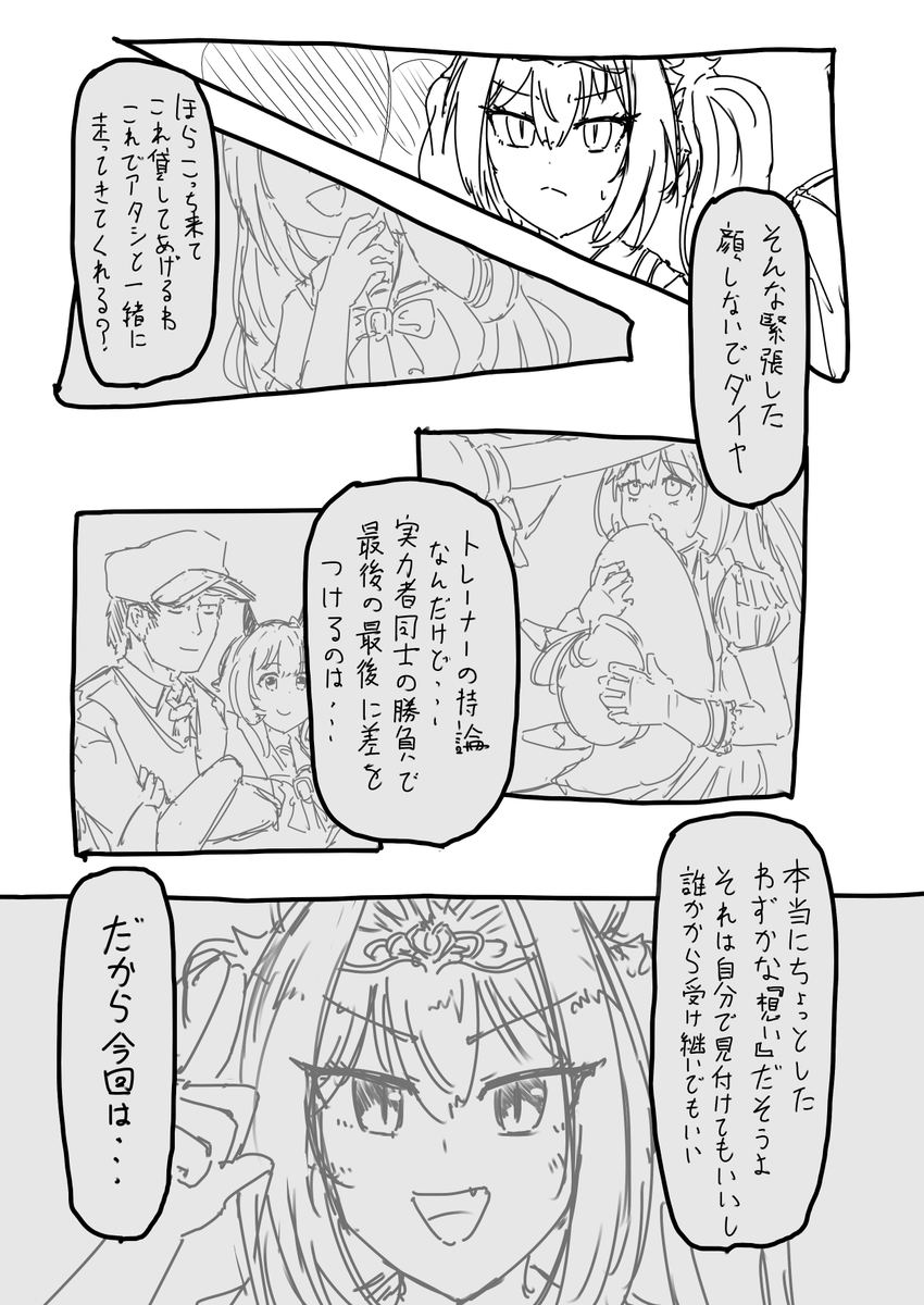 (6/8) 