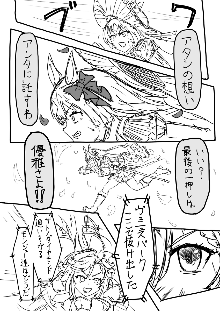 (6/8) 