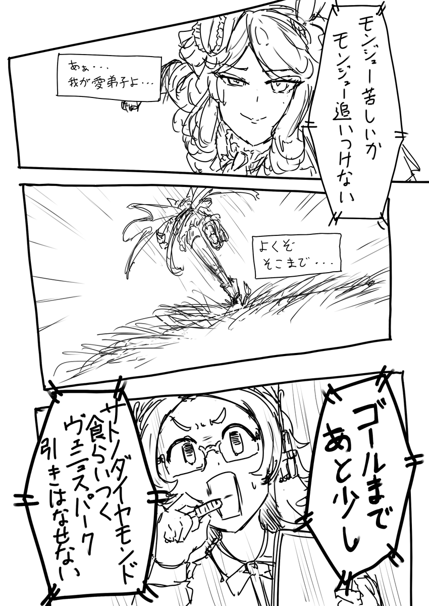 (6/8) 