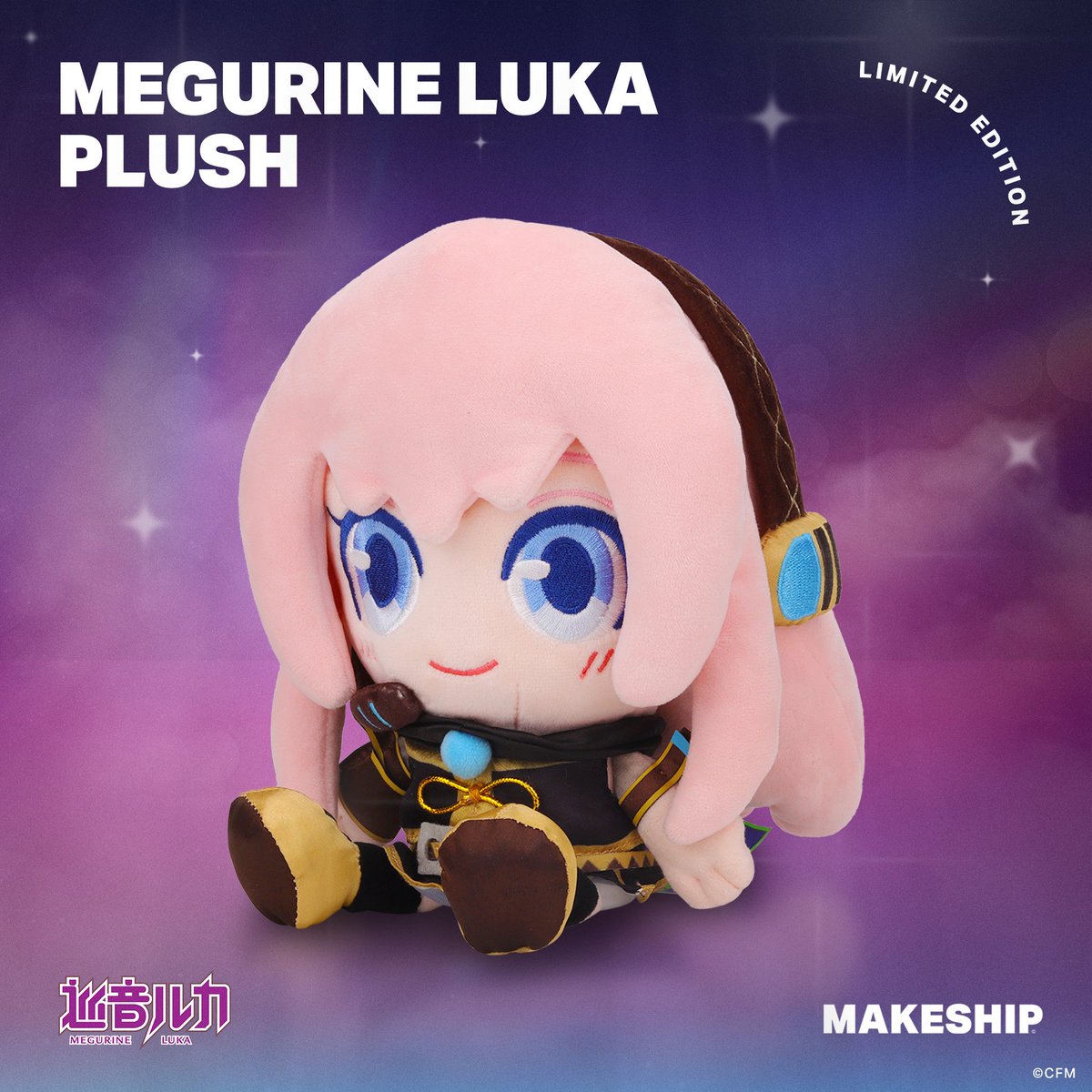 🌸 New Luka Plush🌸

A new Megurine Luka plush is dropping from @makeship 🎉
Don’t miss your chance to get this adorable plushie ♪

▼Store Page
makeship.com/products/megur…

#MegurineLuka #Makeship