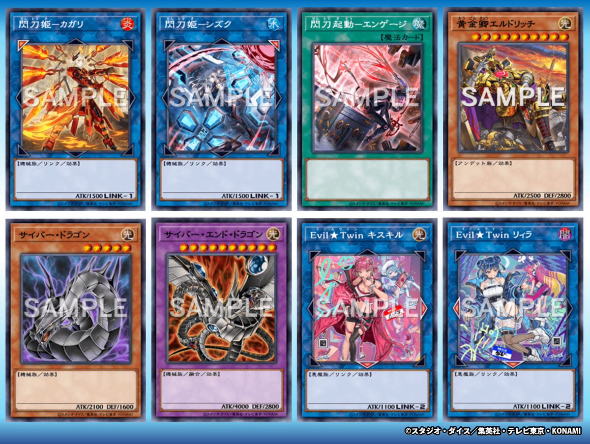 遊戯王OCG 全123枚セット（※バラ売り不可） ハッシュタグで教えてください🙏 ／ 本日1/31㊎時点で、みんなが