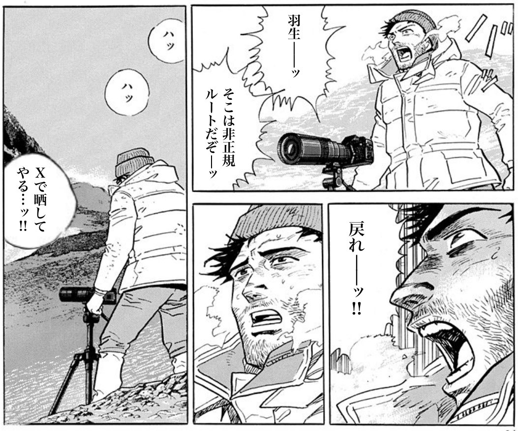 山上りすこ tweet media