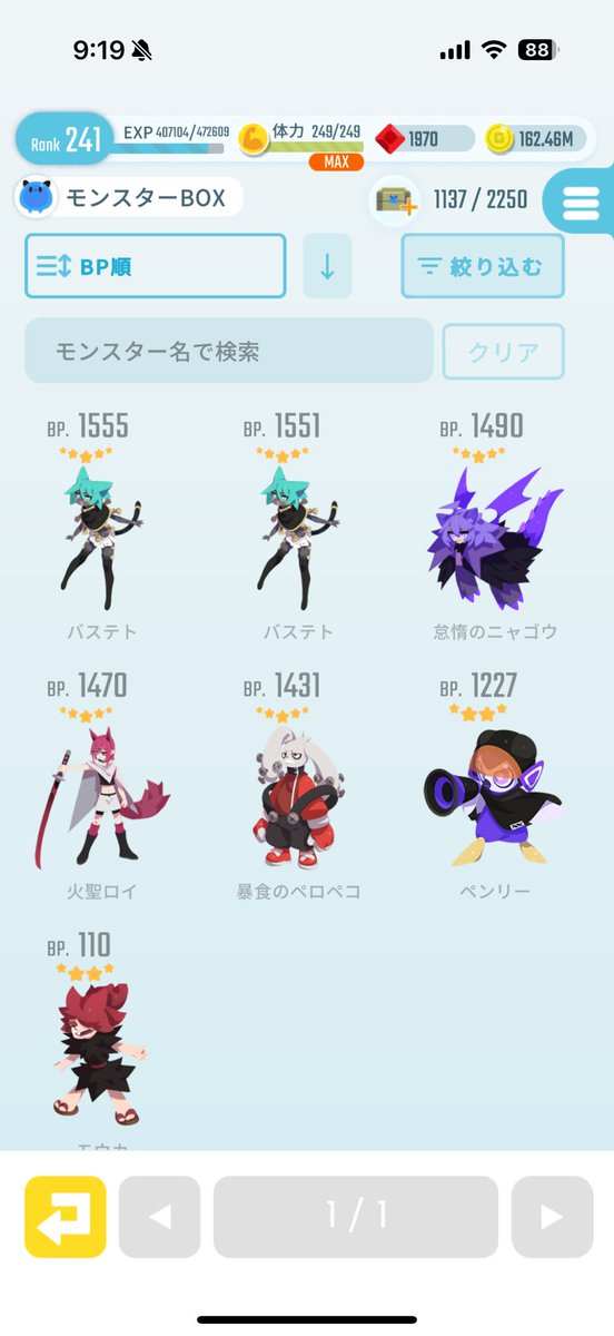 ひつじ＠・ｴ・＠♨️ tweet media