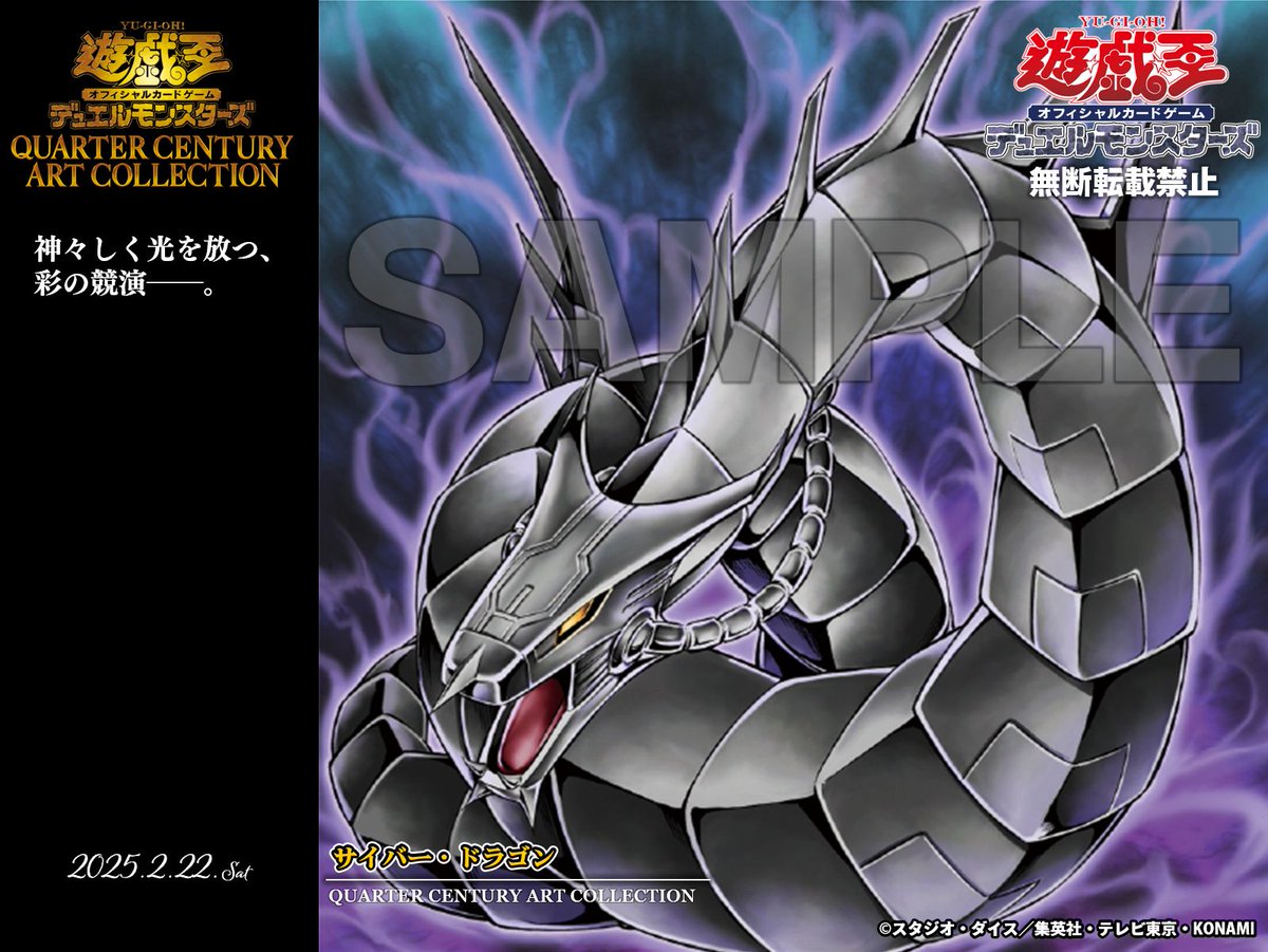 公式】遊戯王OCG on X: 公式】遊戯王OCG on X: