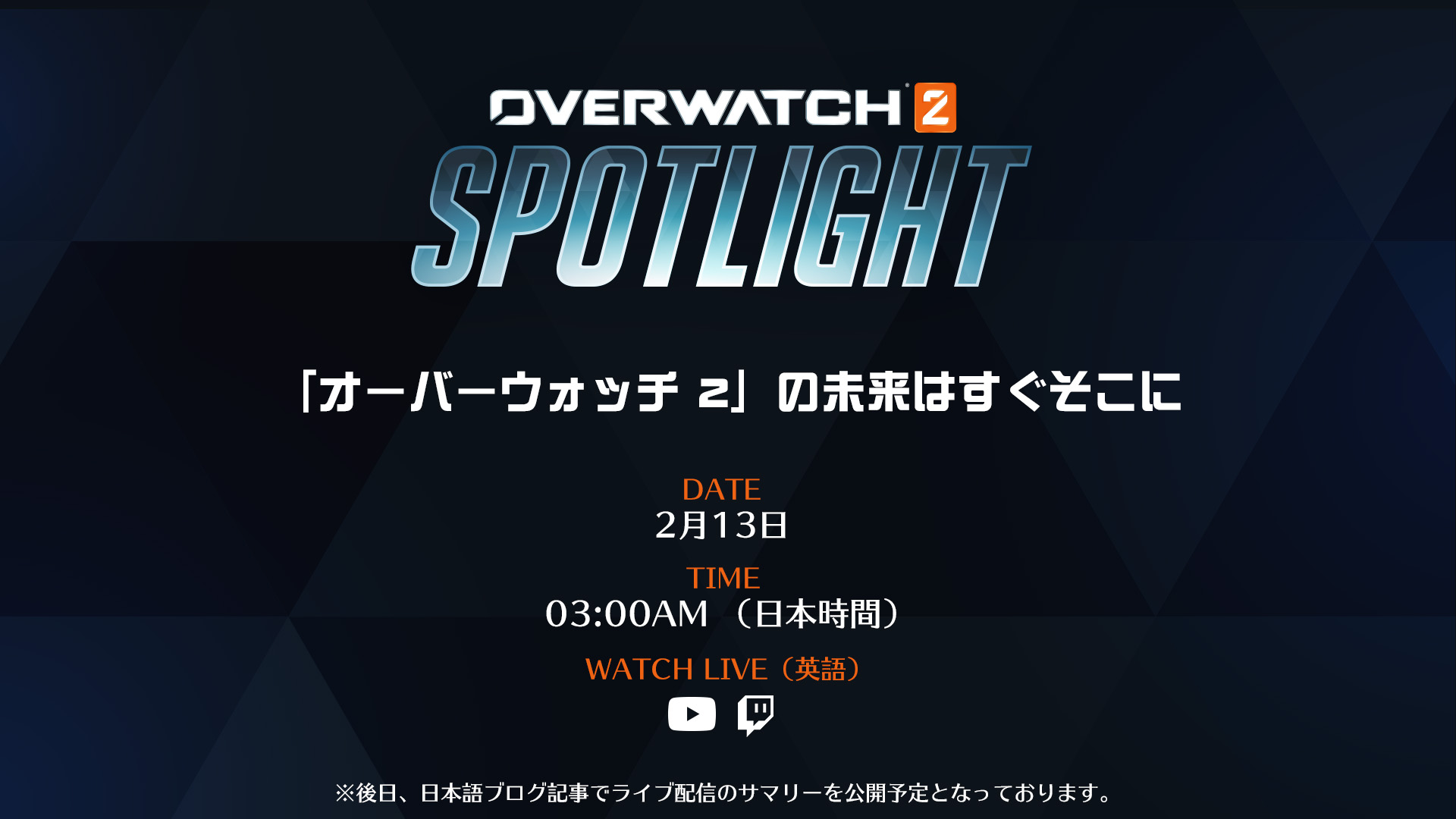 Blizzard Entertainment日本公式 (@blizzard_jp) / X
