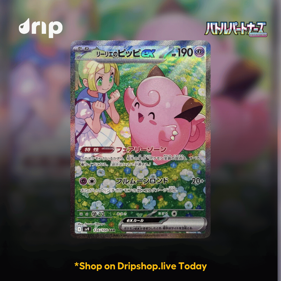 japanese clefairy pokemon card Old pokemon cards and packs Before BW – japanmaster main image 0