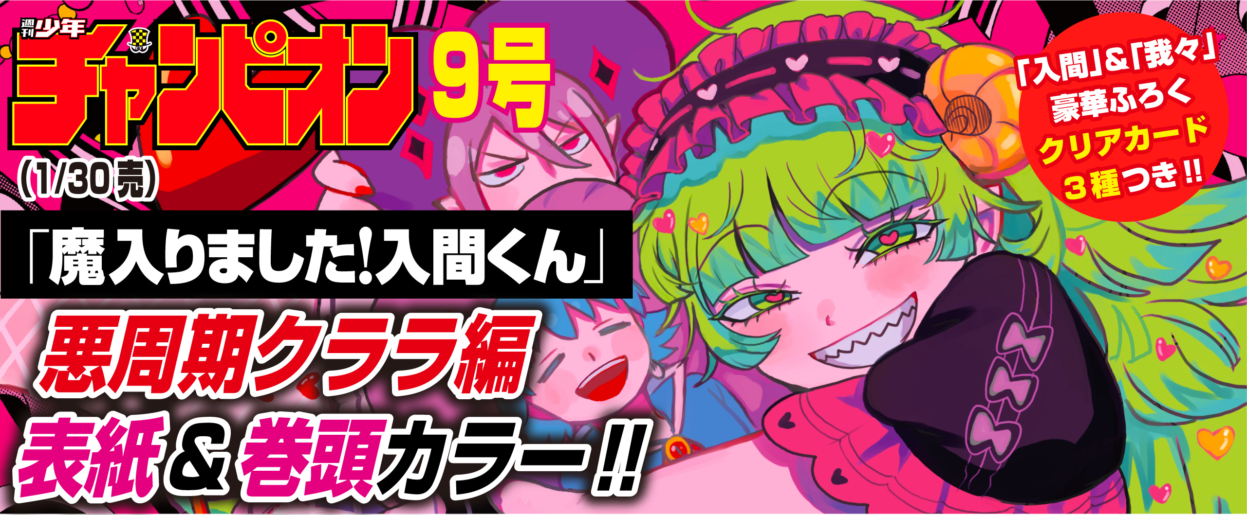 秋田書店公式 on X: 