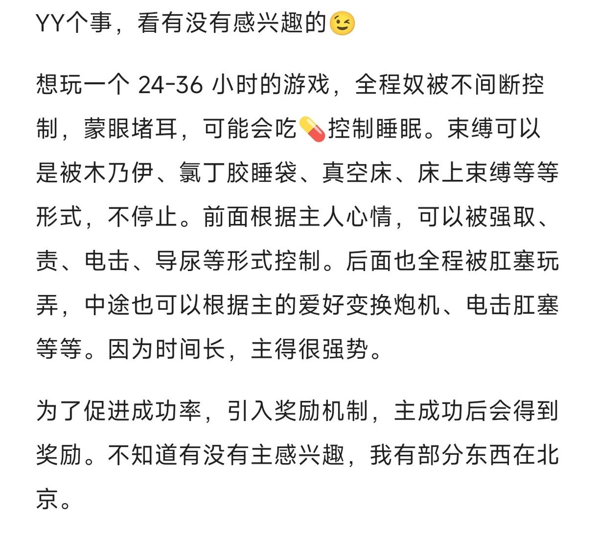 SMBondage tweet media