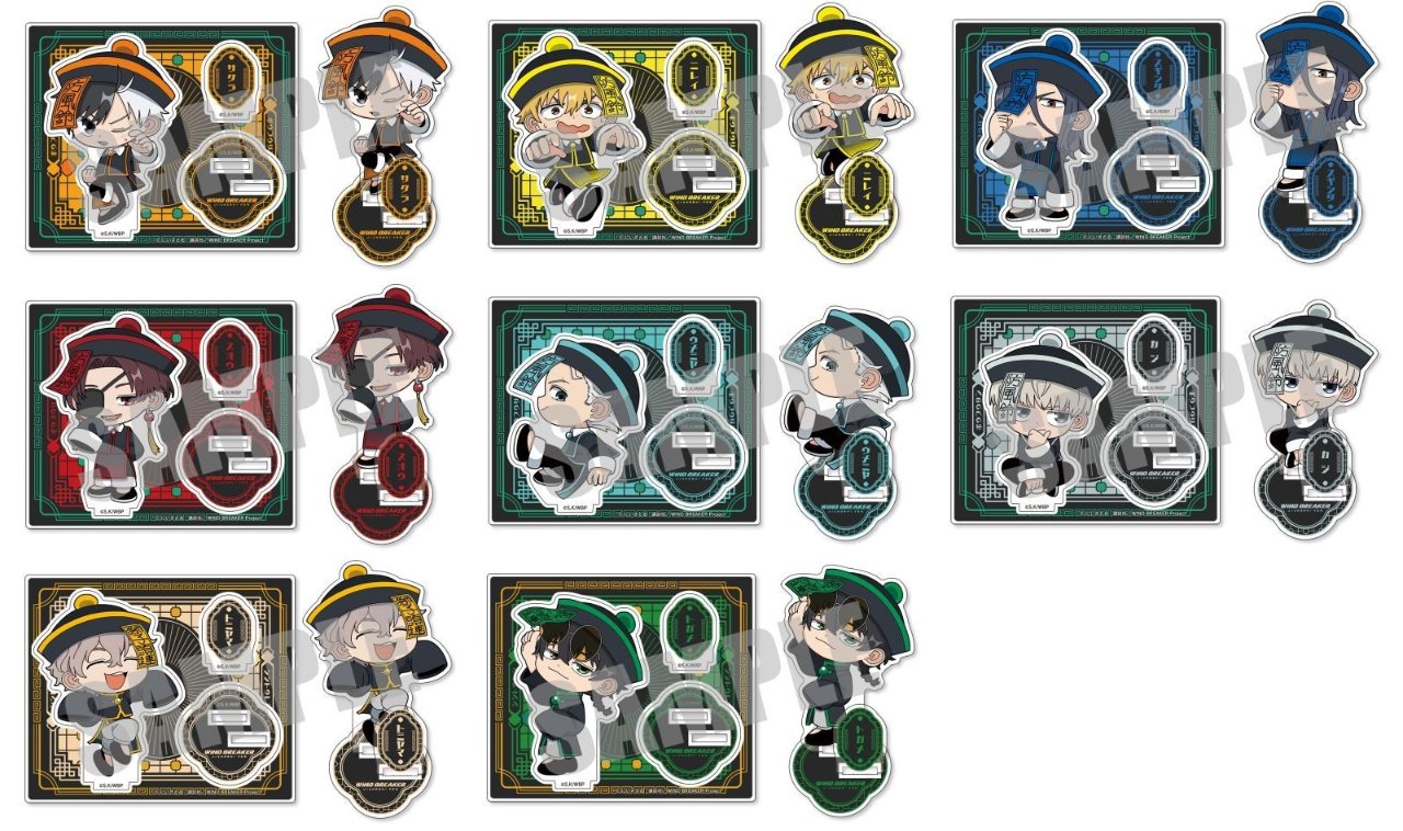 WIND BREAKER アクリルスタンド 梅宮 梶 桜 十亀 蘇枋 梅宮 一 グッズ