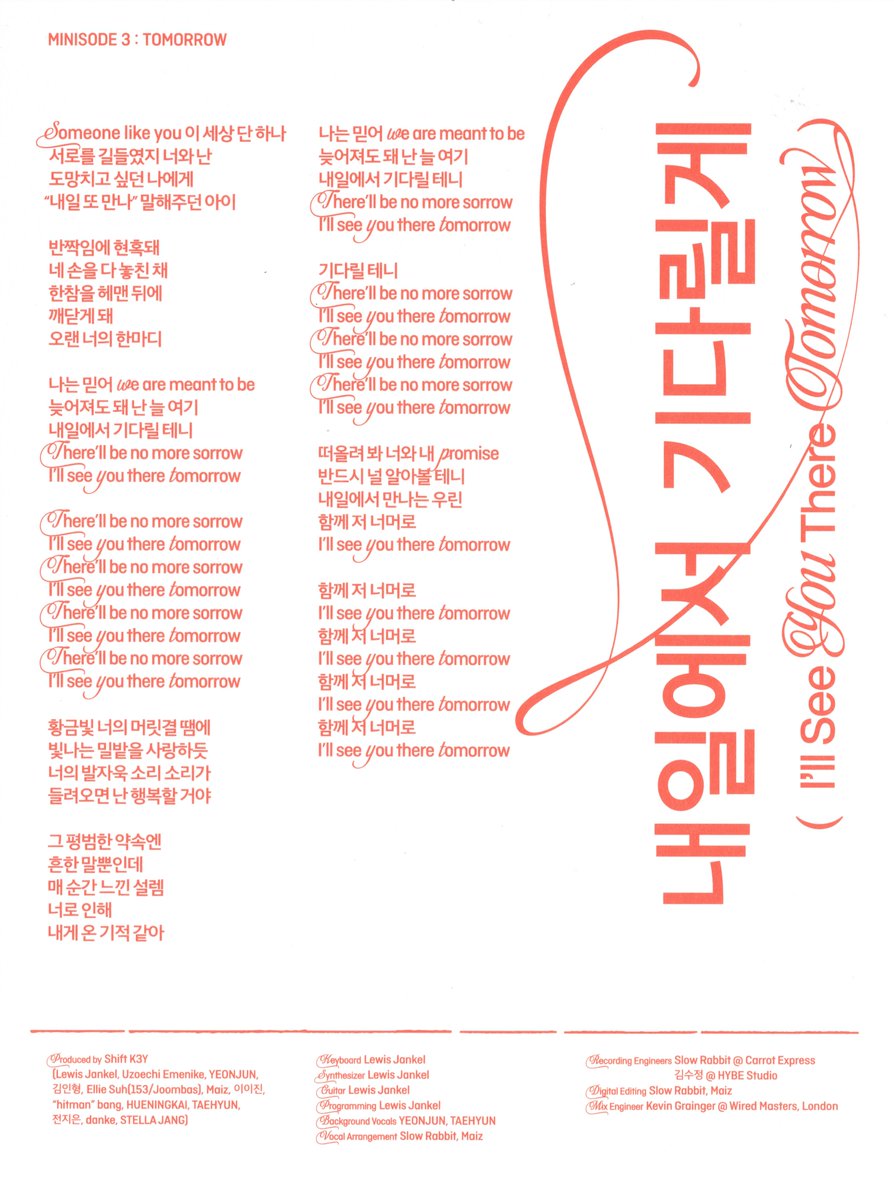 sheepofdeneb's tweet photo. [Photo Scan] Lyric Cards [Track 1: I'll See You Tomorrow] — TXT 'minisode 3: TOMORROW (Light Ver.)'

#투바투 #TXT #minisode3 https://t.co/hMdzuM0Uyp