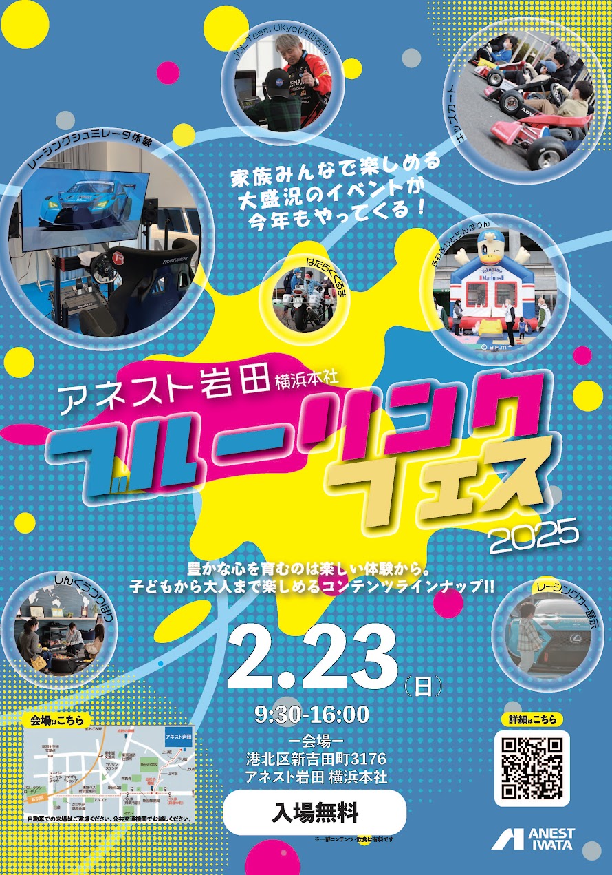 平嶋夏海🏍🧸 on X: 