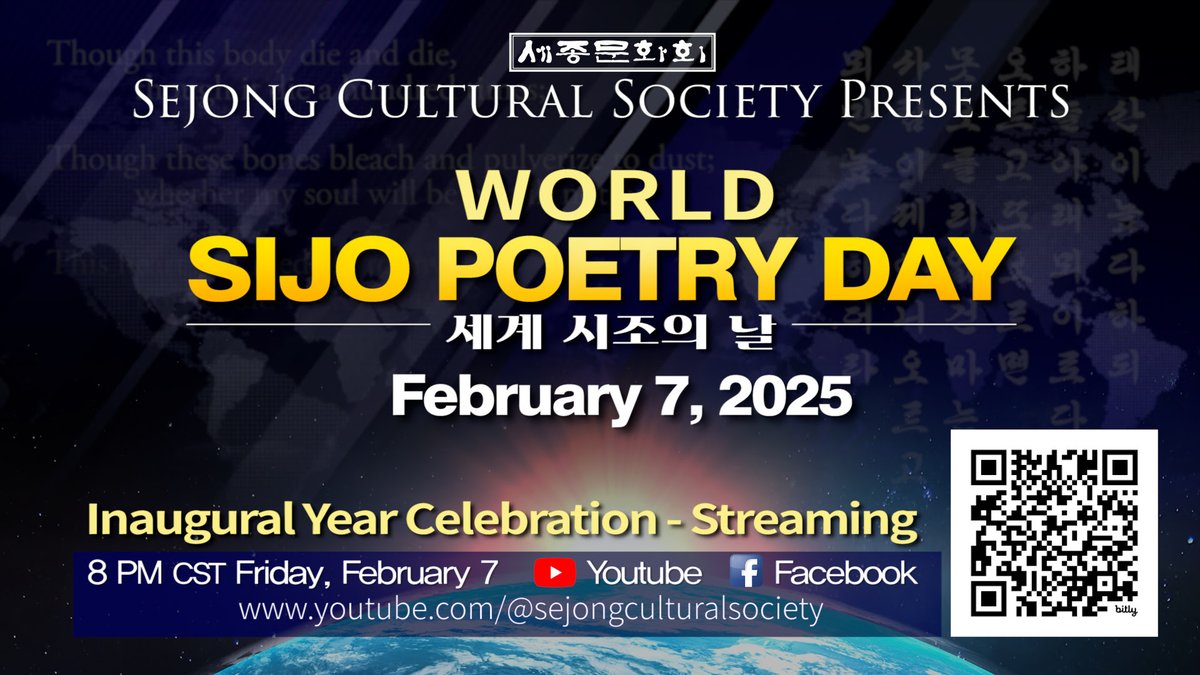 𝐖𝐨𝐫𝐥𝐝 𝐒𝐢𝐣𝐨 𝐏𝐨𝐞𝐭𝐫𝐲 𝐃𝐚𝐲: 𝐅𝐞𝐛𝐫𝐮𝐚𝐫𝐲 7   
Special opportunity for HONORARIUM  
More information:  sejongculturalsociety.org/sijoday/