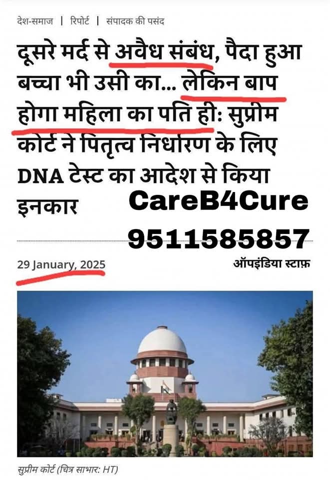 CSinghla's tweet image. वेश्यालय 
#TruthofAdulterousWomen 
#TruthofJudiciary #TruthofCorruption #TruthofDelayedJustice