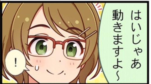 カメラを下に振ったら服を着て無いかもしれないシーン 