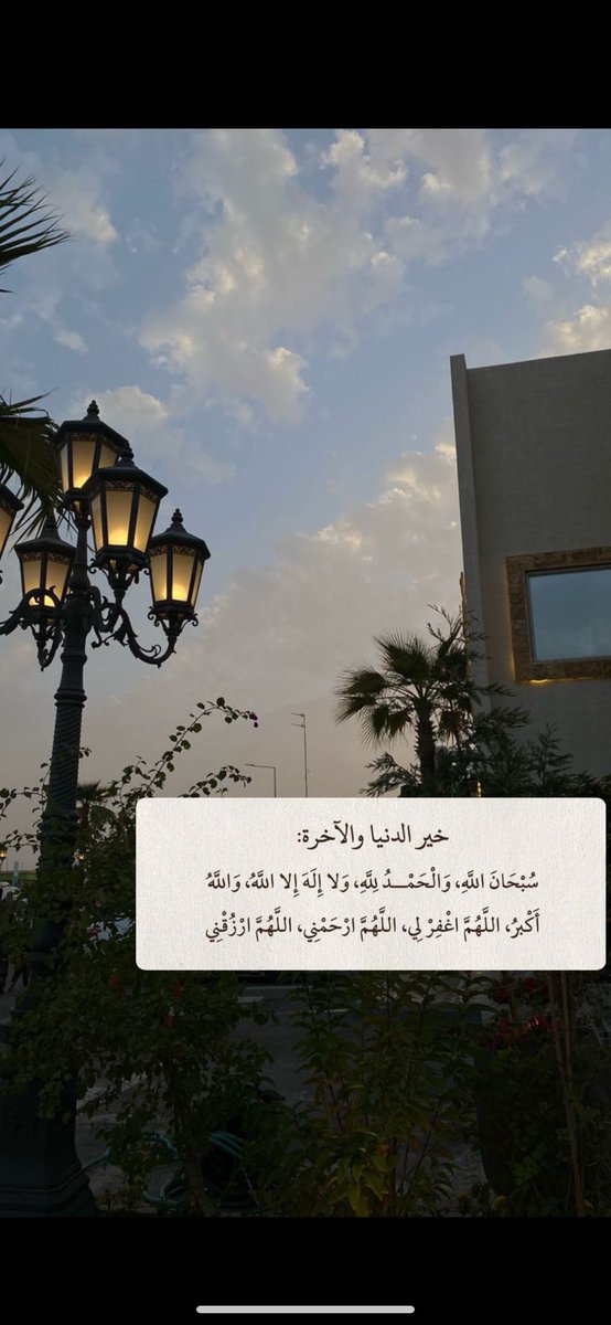 #لله_راجعون