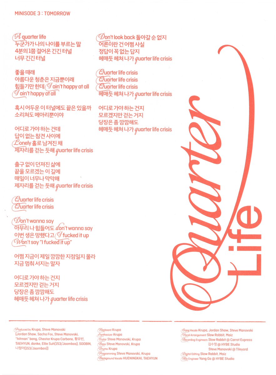 sheepofdeneb's tweet photo. [Photo Scan] Lyric Cards [Track 6: Quarter Life] — TXT 'minisode 3: TOMORROW (Light Ver.)'

#투바투 #TXT #minisode3 https://t.co/Ln8gvytaOS