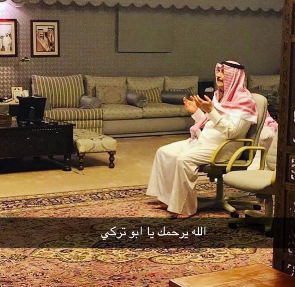 رحم الله الأمير #محمد_بن_فهد وغفر له.. صادق العزاء والمواساة لمقام خادم الحرمين الشريفين وولي عهده الأمين (حفظهما الله) وأبناء الفقيد وإخوانه والأسرة الحاكمة والشعب السعودي.. 
إنا لله وإنا إليه راجعون.