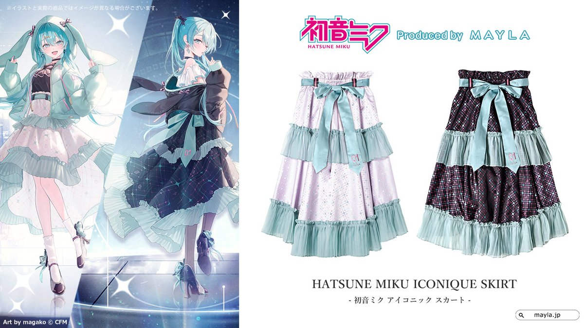 📣只今より販売開始！ ＼ 💚═━┈┈💚 ═━┈┈💚 Produced by MAYLA