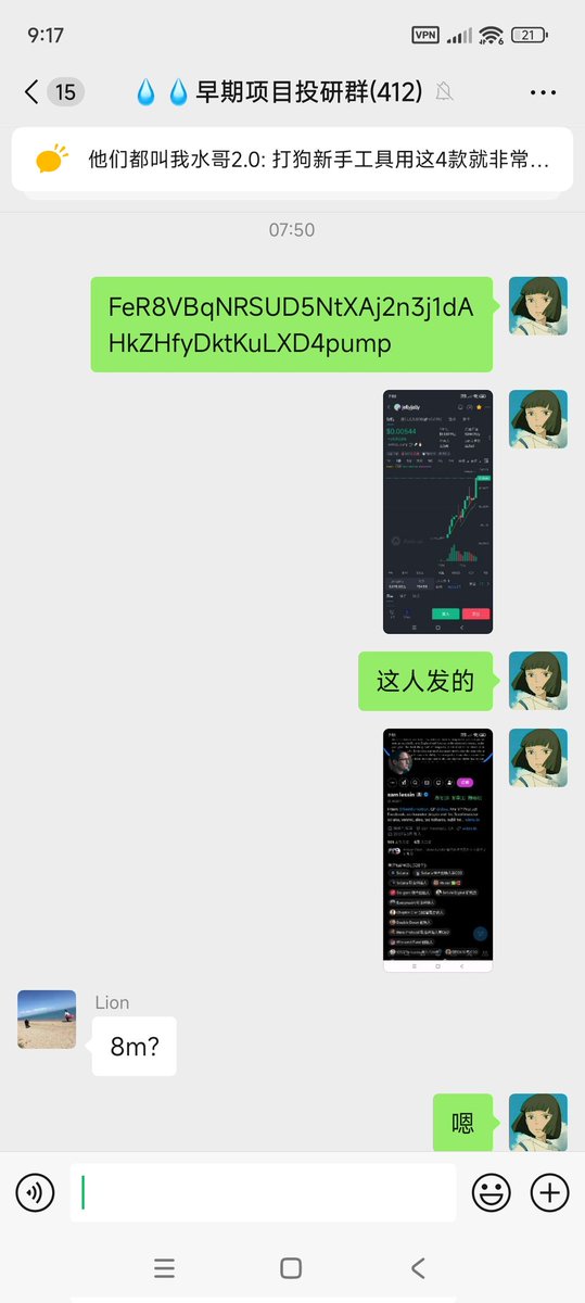 他们都叫我水哥 tweet media