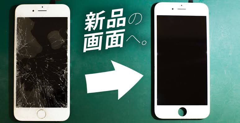 iPhone修理・iPad修理のRe:Smart tweet media