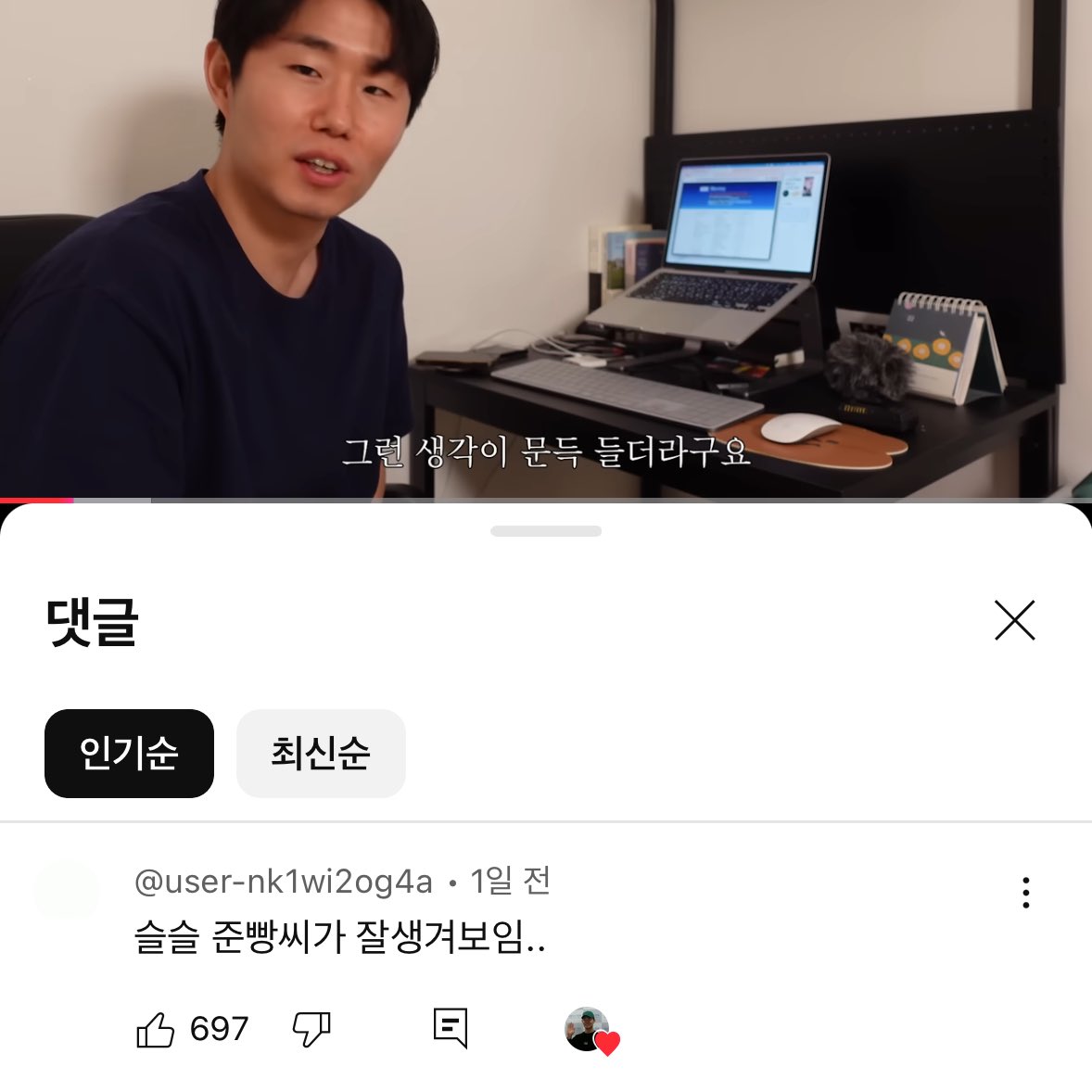 vtqpev's tweet photo. 한녀들 또 지랄 시작 https://t.co/HNU9quKrmu