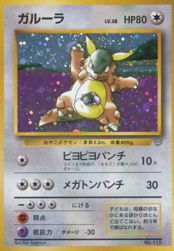 駿河屋通販トレカ情報【公式】 on X: 