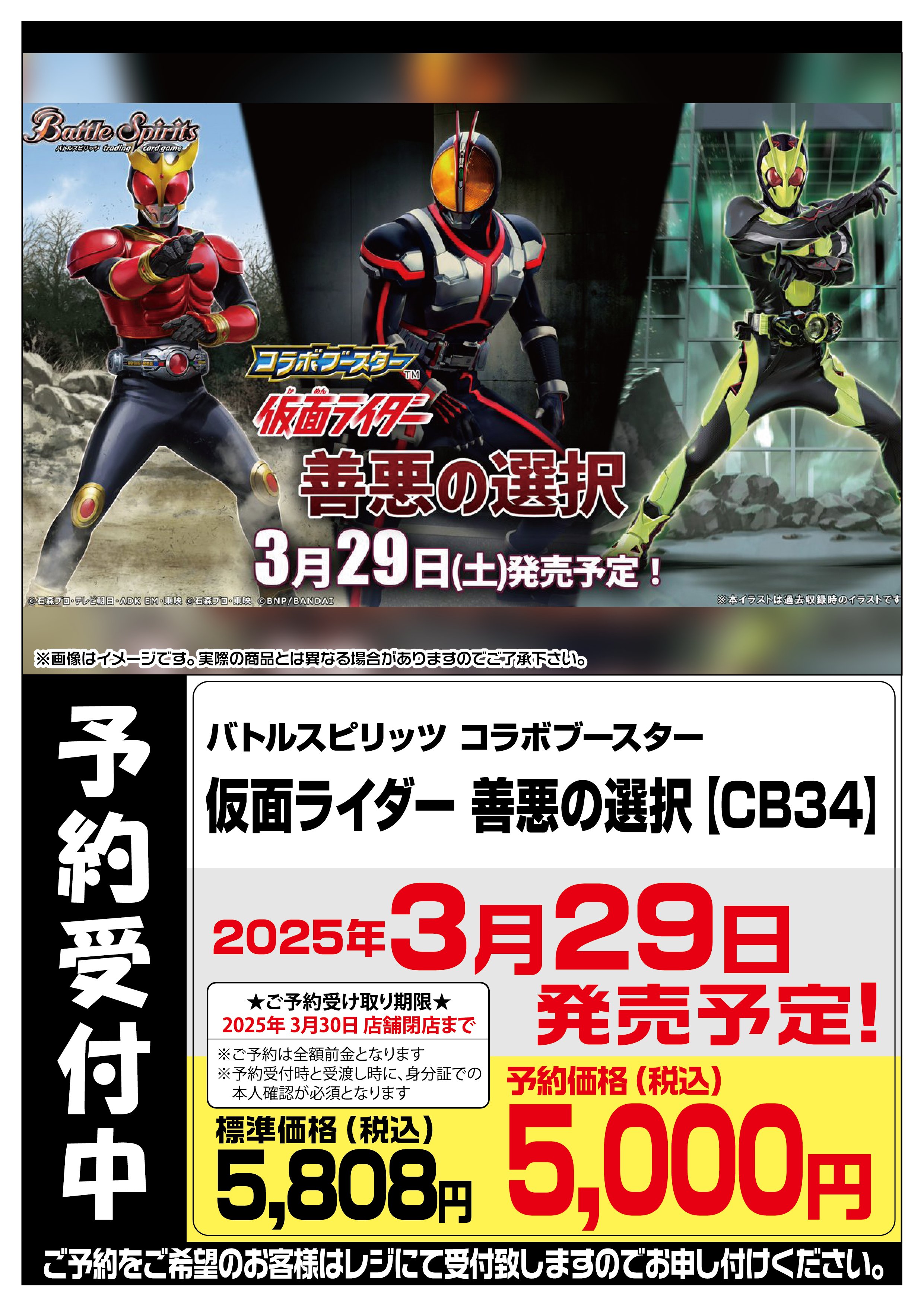 激レア】映画ポスター付 ドラゴンボール ドラゴンボトル