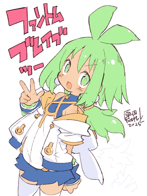 本日発売 