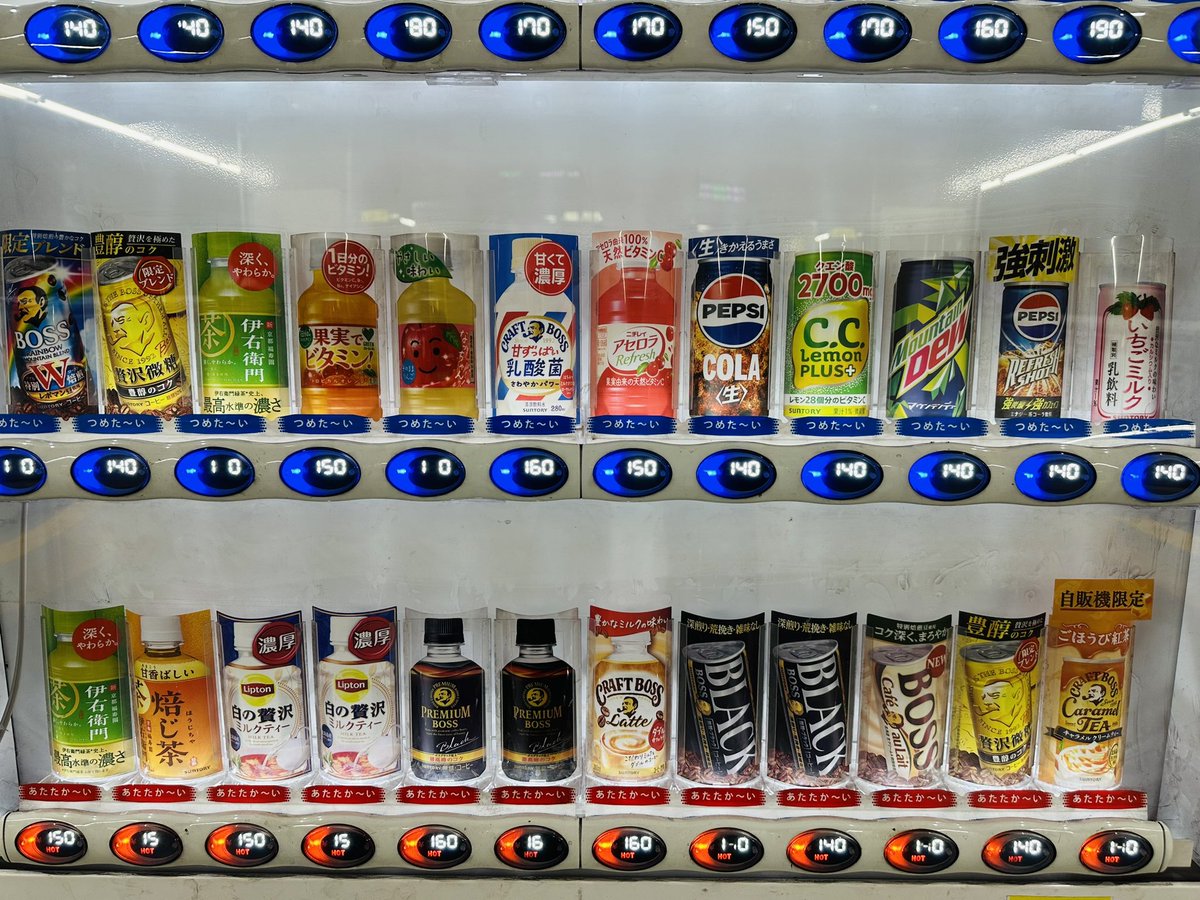 2582Daichi's tweet photo. 冬でも冷たいブラックコーヒー飲みたい時あるやん。その2枠のうち1枠だけつめたいにくれ！って思う事よくあるよね冬って。 https://t.co/W4EjrtvOlf