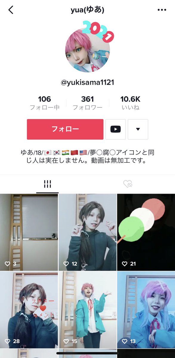 fula_fula_bird's tweet photo. 5〜6ヶ国のクオ一夕一だったこともありますよ。 https://t.co/zL1jLJBwUv
