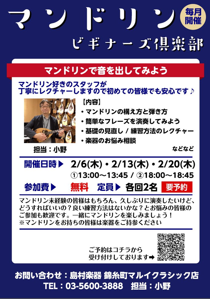 丘の上には鐘がひびくよ－慶應義塾マンドリンクラブ七十年史 丘の上には鐘がひびくよ－慶應義塾マンドリンクラブ七十年史