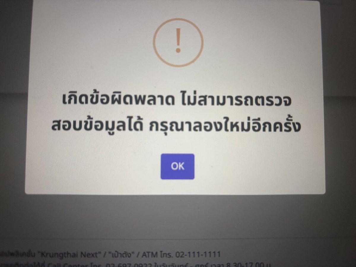 สายสุดาติ่งทุกวงการ tweet media