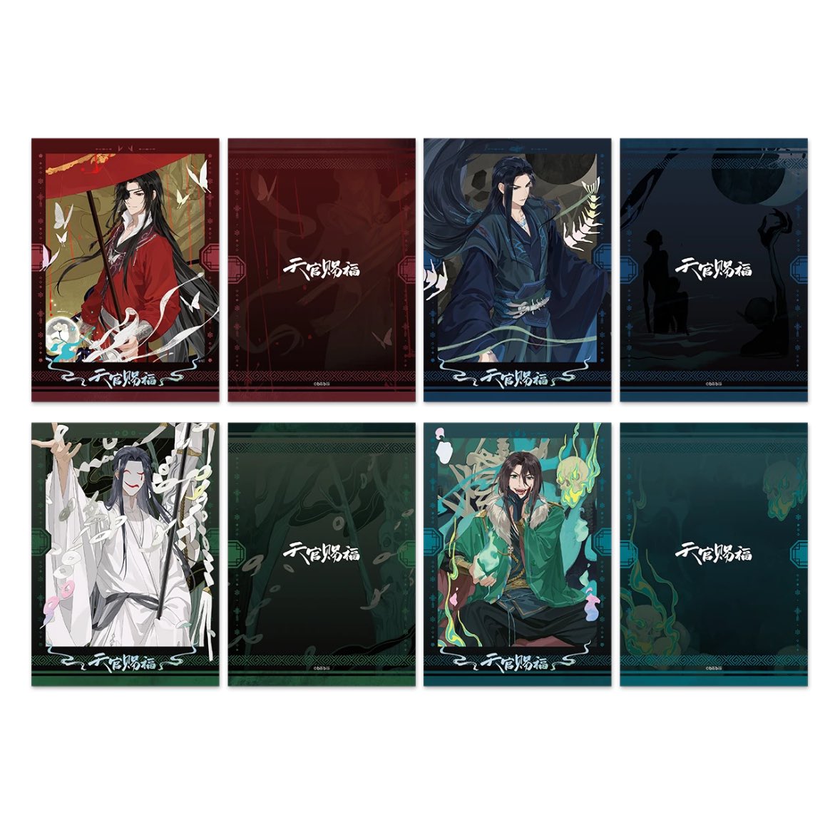 ✨新品情報 天官賜福アニメ 栗汀 四名景四大害シリーズ トレーディング