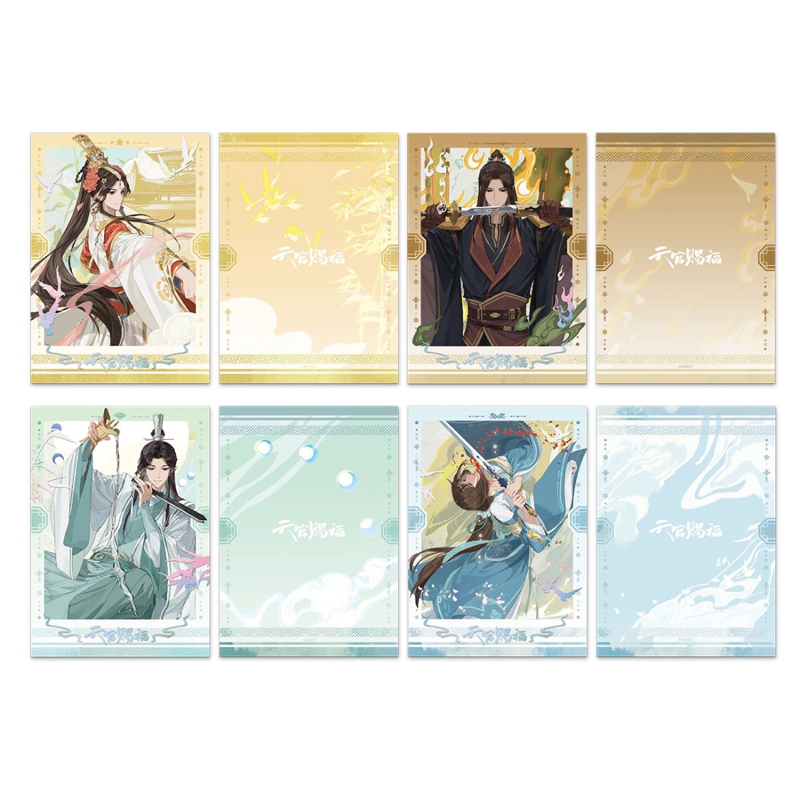 ✨新品情報 天官賜福アニメ 栗汀 四名景四大害シリーズ トレーディング