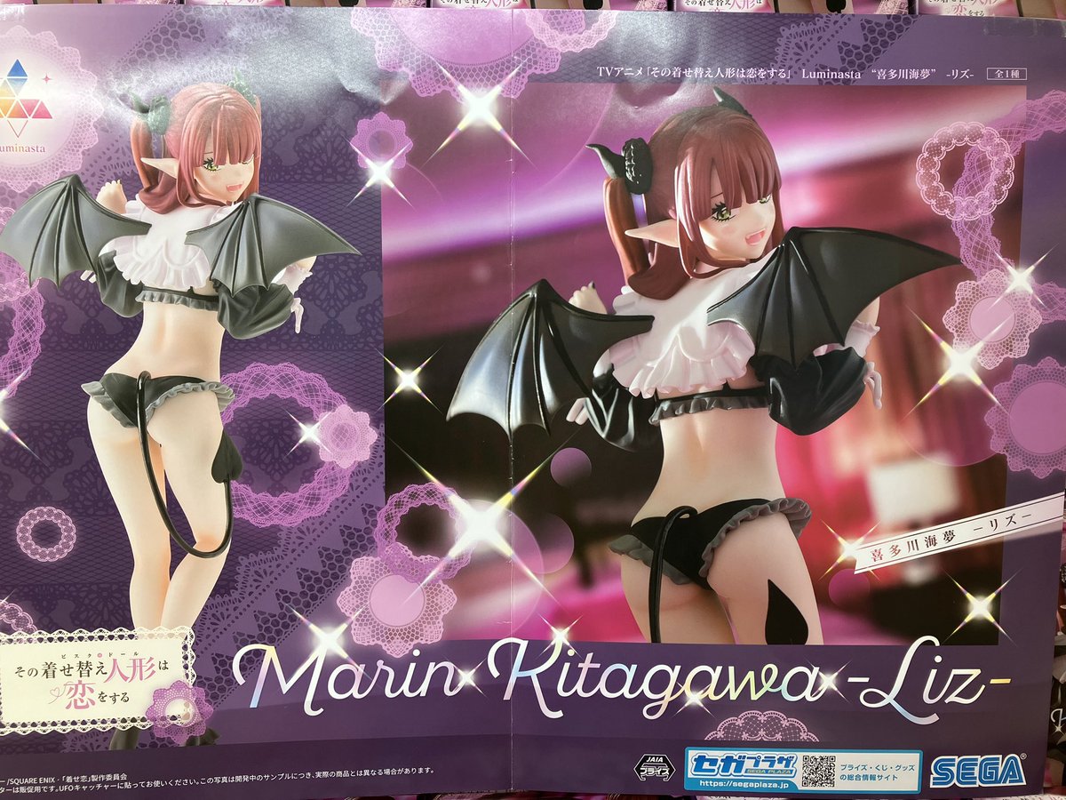 圖 新景品上架 喜多川海夢(夢魔) & 涼宮春日