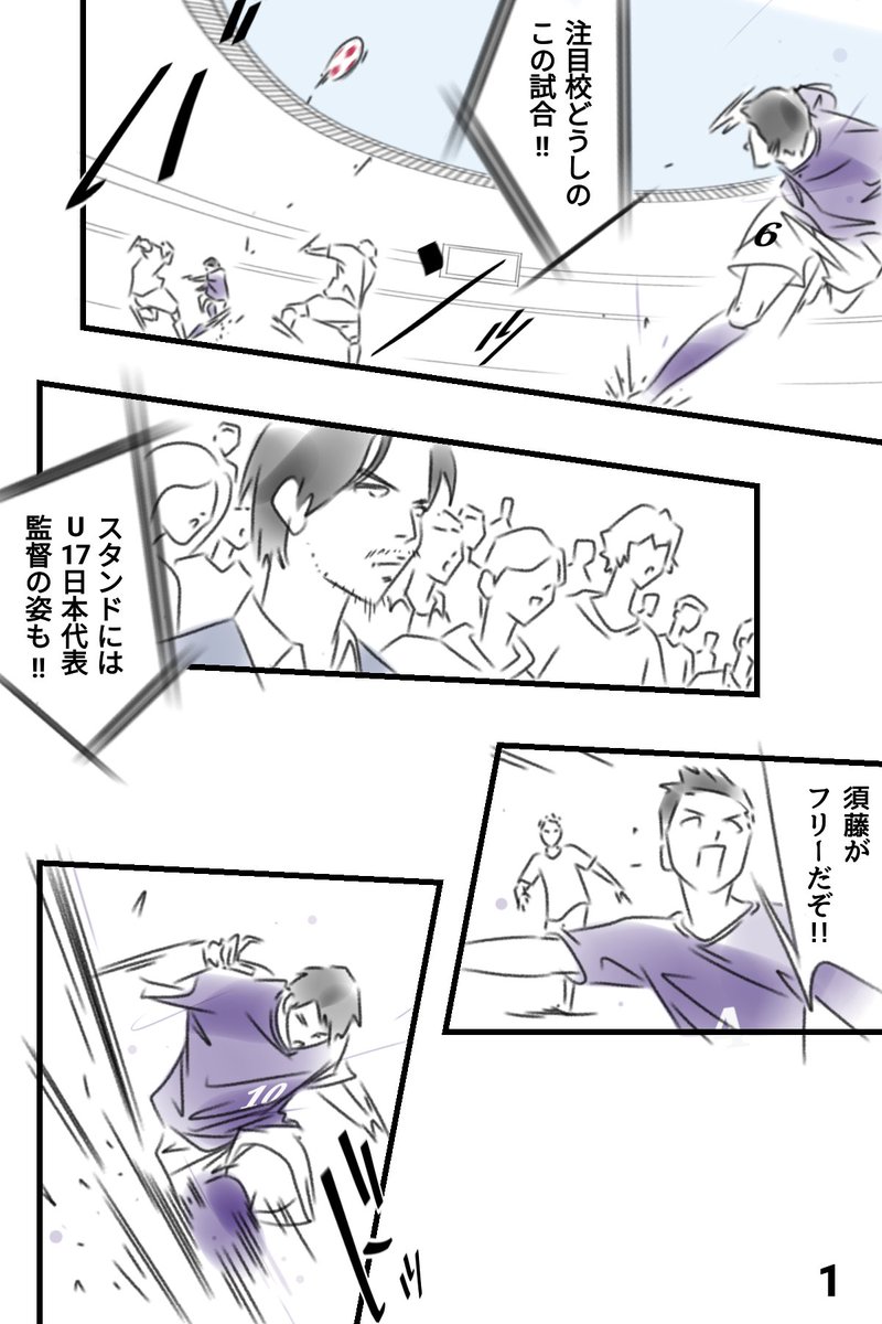 BODY52390556's tweet photo. 4ページ漫画
『アドバンテージ』
#うぇぶり新人賞 https://t.co/p3ST41eADD