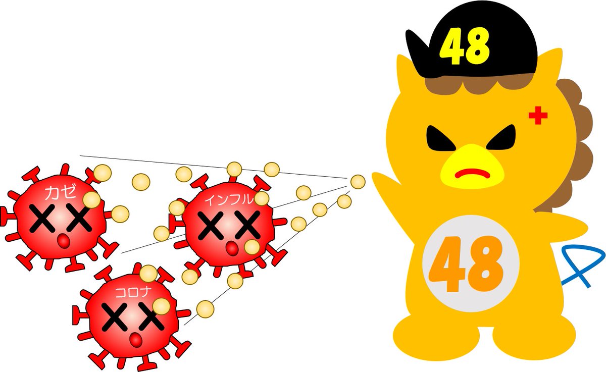 今日は #節分 👹
元気に豆まき🐝
病気にまけるな🐝
#豆まき 
#邪気払い