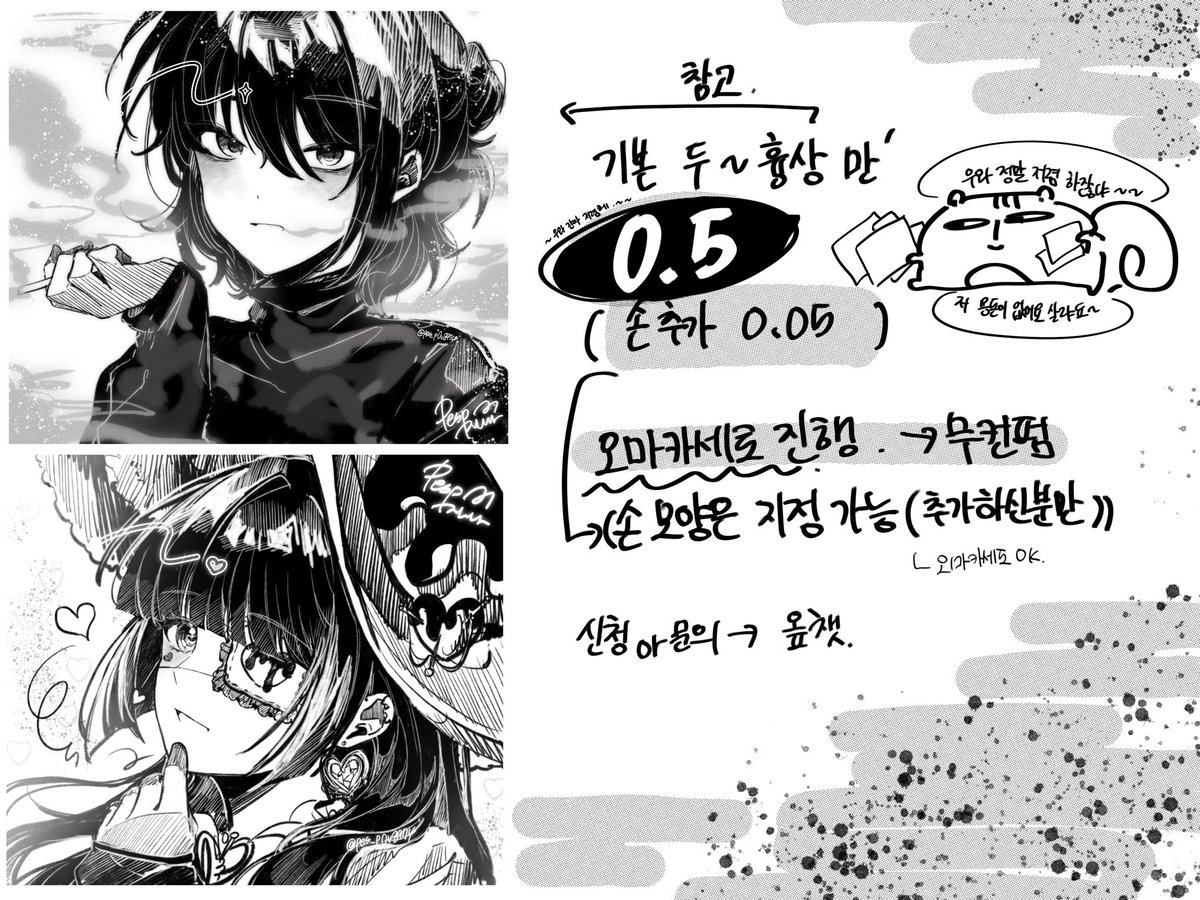 페슾// ㅌㅊㅅ tweet media